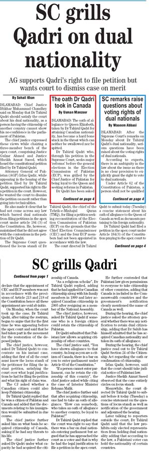 تحریک منہاج القرآن Pakistan Awami Tehreek  Print Media Coverage پرنٹ میڈیا کوریج Daily News Front Page